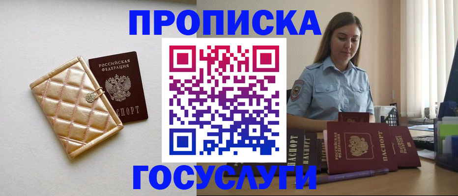 регистрация для школы в Ак-Довураке
