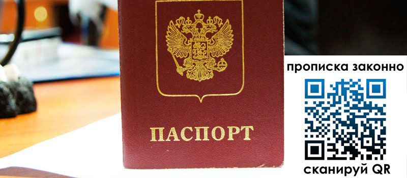 регистрация в Ак-Довураке регистрация в Ак-Довураке